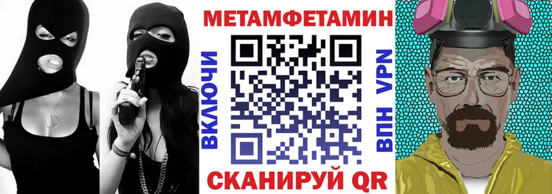 купить закладку  Далматово  АМФ Розовый 