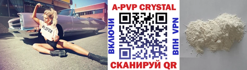 как найти Далматово A PVP мука