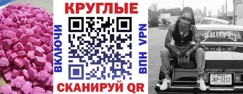 Экстази Philipp Plein  Далматово 