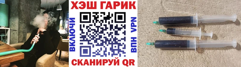 Гашиш Premium  магазин продажи наркотиков  дарк нет телеграм  Далматово  blacksprut зеркало 