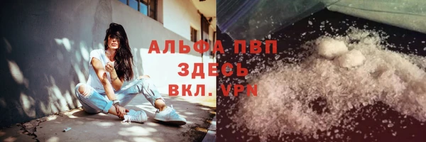 гашишное масло Гусь-Хрустальный