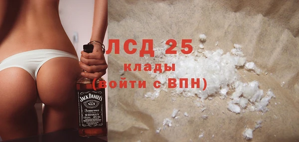 гашишное масло Гусь-Хрустальный