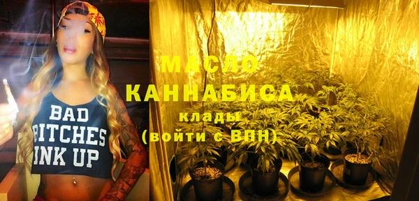 бутик Гусев