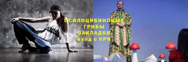 гашишное масло Гусь-Хрустальный