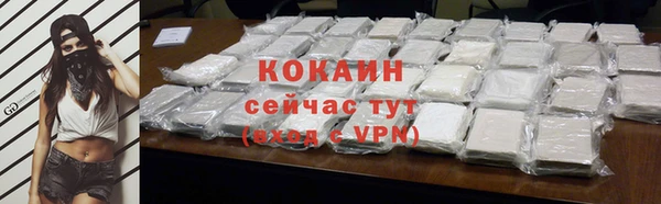 гашишное масло Гусь-Хрустальный