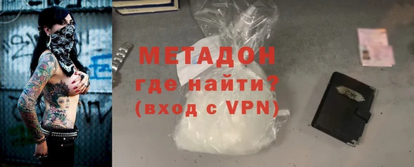 а пвп мука Гусиноозёрск