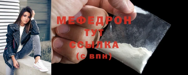 а пвп мука Гусиноозёрск