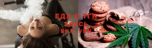 бошки Фурманов