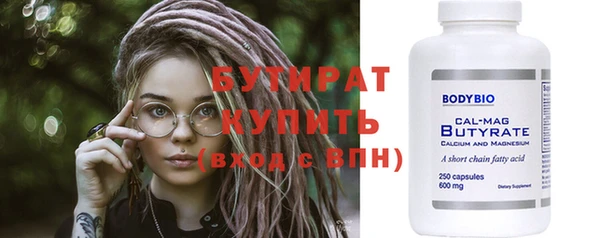 гашишное масло Гусь-Хрустальный