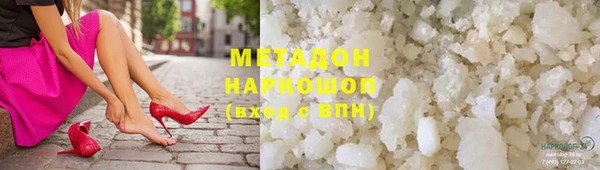 MDMA Premium VHQ Ханты-Мансийск