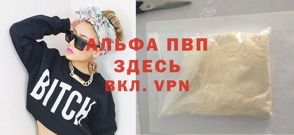 бутик Гусев