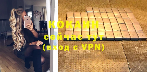 синтетический гашиш Дмитровск