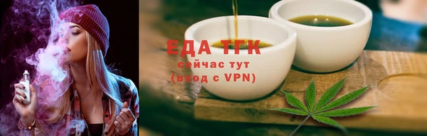 бутик Гусев