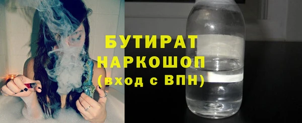 а пвп мука Гусиноозёрск