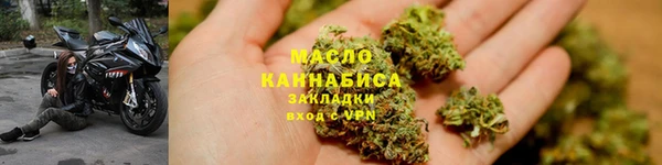 мяу мяу кристалл Дмитров