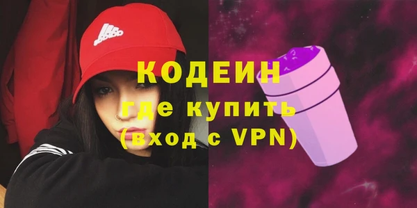 гашишное масло Гусь-Хрустальный