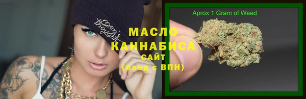 а пвп мука Гусиноозёрск