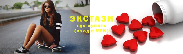 бутик Гусев