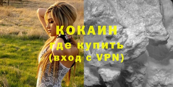 бутик Гусев