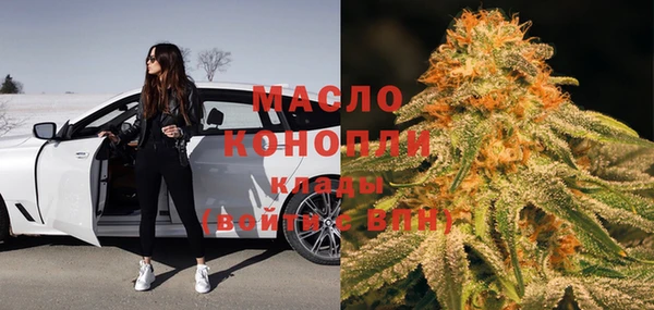 а пвп мука Гусиноозёрск