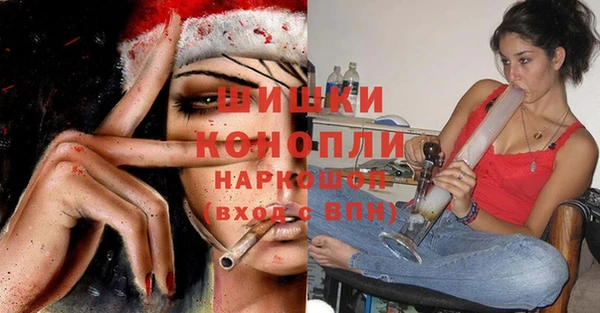 гашишное масло Гусь-Хрустальный