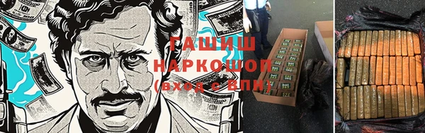 синтетический гашиш Дмитровск