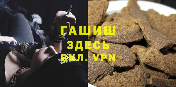 бутират Медногорск