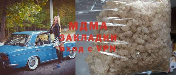 гашишное масло Гусь-Хрустальный