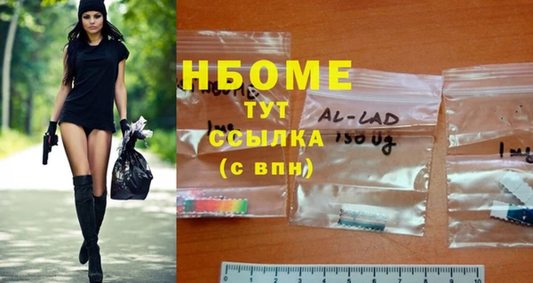 герыч Медвежьегорск