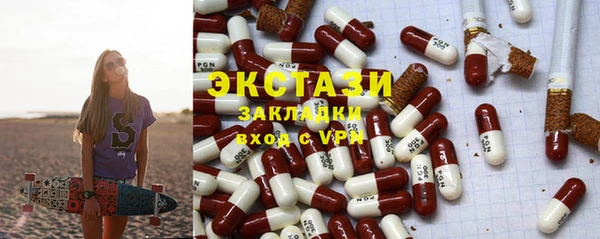а пвп мука Гусиноозёрск