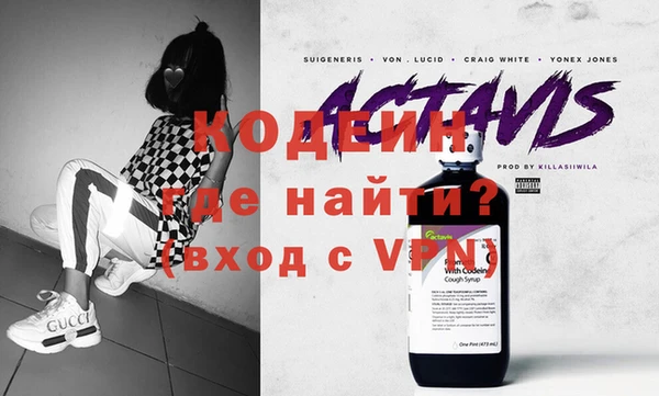 бутик Гусев