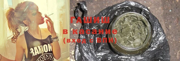 гашишное масло Гусь-Хрустальный