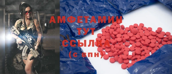 бутират Медногорск
