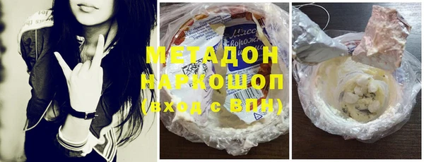 а пвп мука Гусиноозёрск