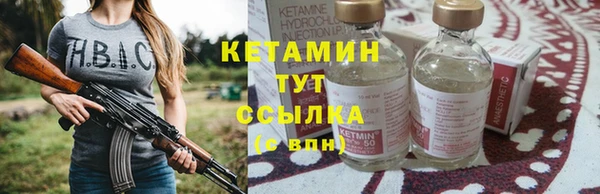 бутик Гусев
