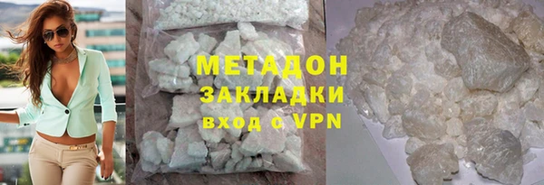 а пвп мука Гусиноозёрск