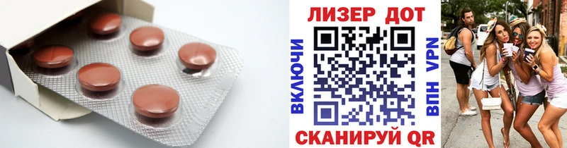 как найти наркотики Далматово ЛСД экстази кислота