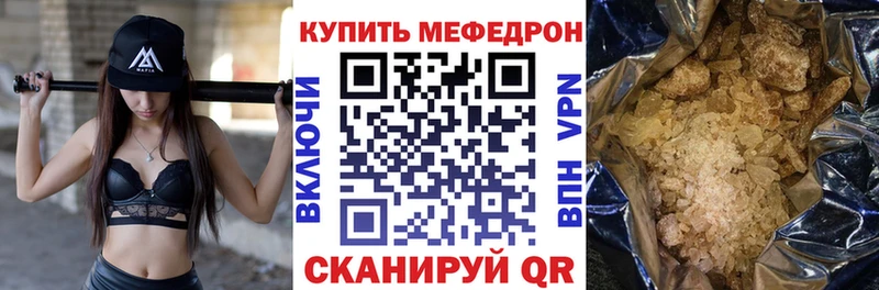 shop Telegram Далматово МЕФ 4 MMC магазин продажи hydra зеркало