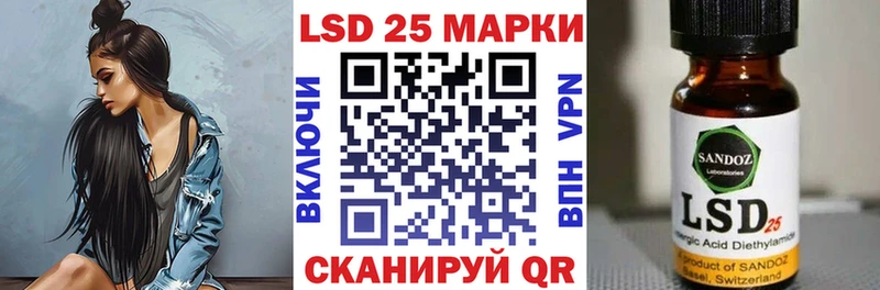 Наркотические марки 1,8мг  кракен ТОР  Далматово  купить  