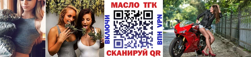 Дистиллят ТГК Wax блэк спрут ONION Далматово