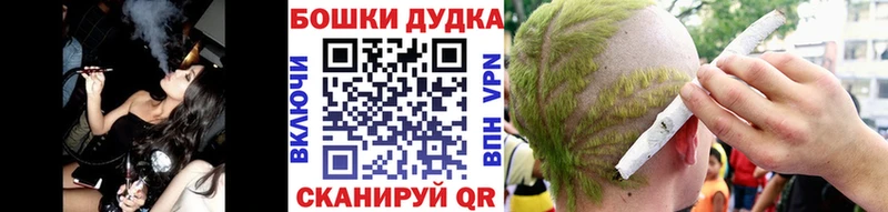 Шишки марихуана сатива  Далматово 